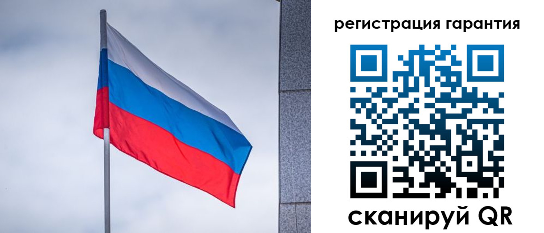 прописка в квартире в Ивановской области