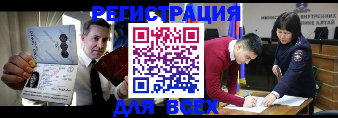 где прописаться в Ивановской области