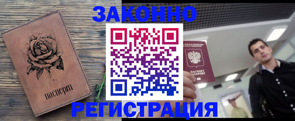 регистрация для дет. сада в Ивановской области